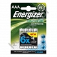 Akumulatory Energizer HR03 AAA 800mAh 4szt.